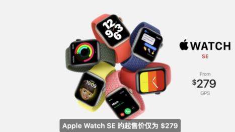 Apple Watch SE怎么样