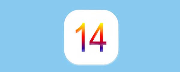 iOS14怎么更新