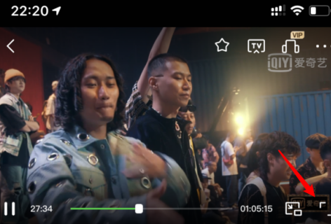 爱奇艺蹦迪模式怎么设置