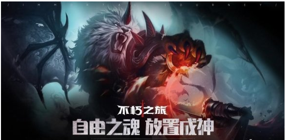 不朽之旅孤儿流怎么选择技能