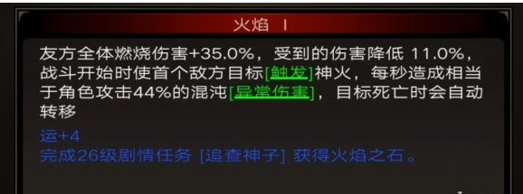 不朽之旅兵装怎么选择
