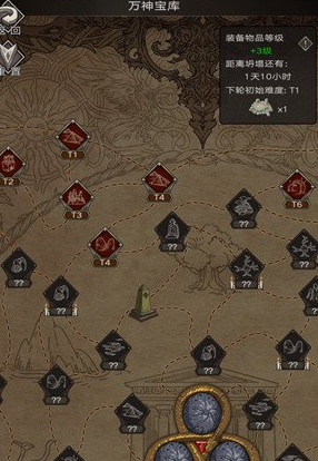 不朽之旅万神宝库难度如何提升