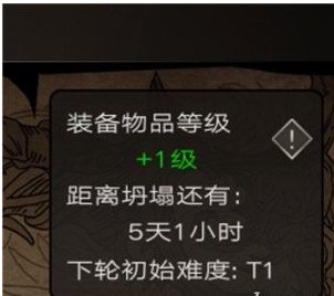 不朽之旅万神宝库装备怎么获得