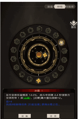 不朽之旅职业怎么搭配