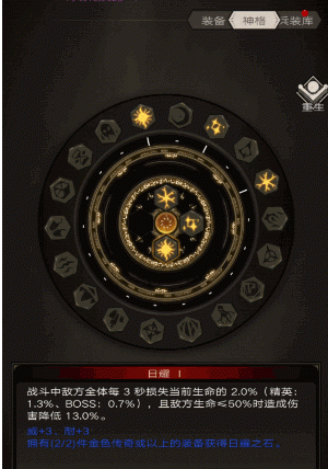 不朽之旅时间之石怎么得