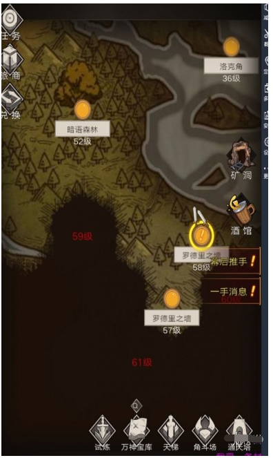 不朽之旅孤儿真空剑怎么玩
