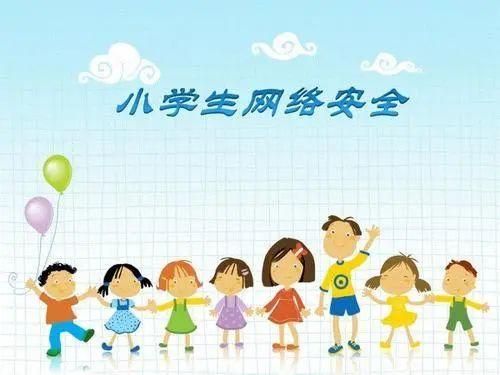 湖北中小学生家庭教育与网络安全直播地址