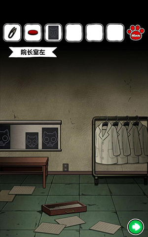 白猫和废弃的病院第11关怎么过