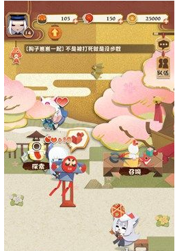 阴阳师妖怪屋好感度怎么增加