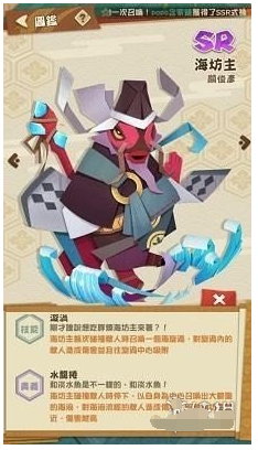 阴阳师妖怪屋sr式神哪个最厉害