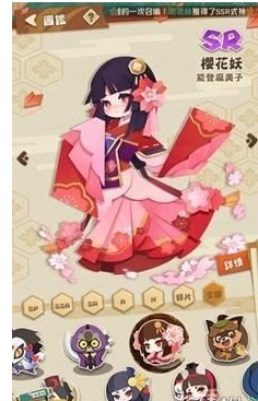 阴阳师妖怪屋sr式神哪个最厉害