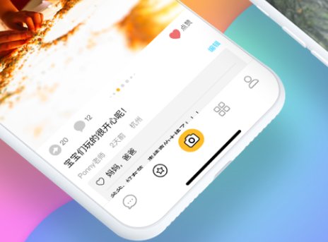 多鹿老师