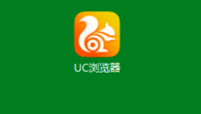 UC浏览器怎么阻止书签在新窗口打开(uc浏览器的书签怎么删了还会出现)