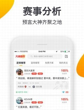 1601001797201462.png 91体育直播