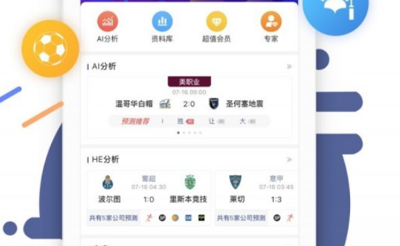1601185582201546.png 球半(体育新闻)