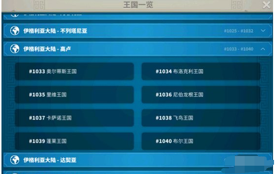 万国觉醒kvk2匹配规则是什么