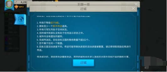 万国觉醒kvk怎么进