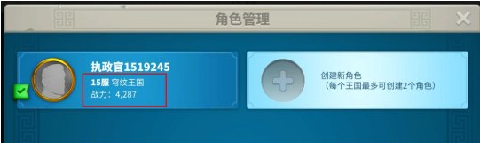 万国觉醒kvk怎么进