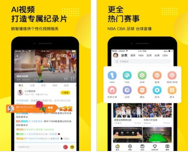 1601277406241251.png 企鹅直播