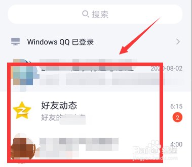 QQ夸夸红包是什么
