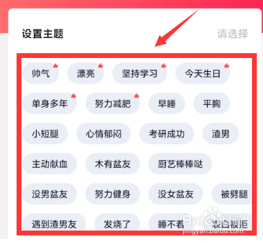 QQ夸夸红包是什么