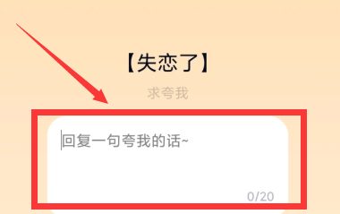 QQ夸夸红包是什么