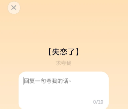 qq夸夸红包漂亮怎么夸