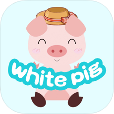 白猪 v1.4