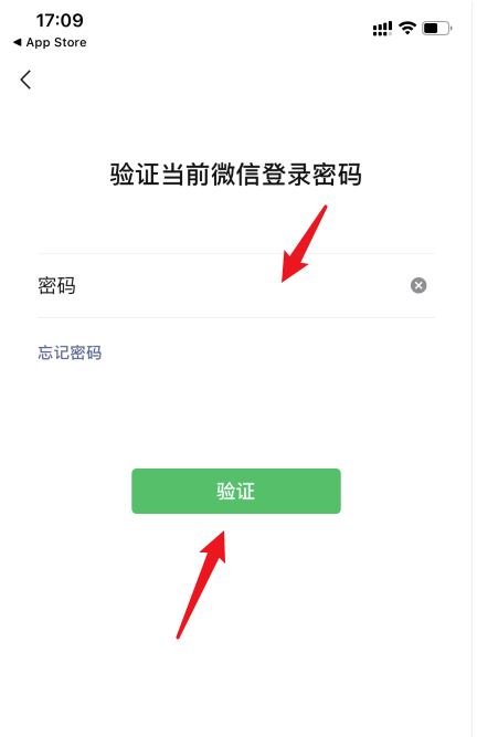 微信青少年模式怎么打开