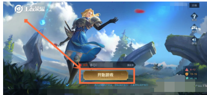 王者荣耀怎么设置自动追击距离