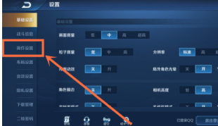 王者荣耀怎么设置自动追击距离