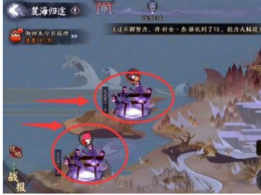 阴阳师麓海归途瘴气结晶怎么得