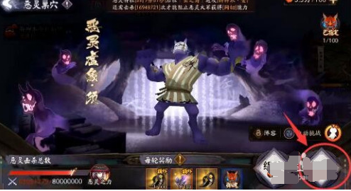 阴阳师麓海归途瘴气结晶怎么得