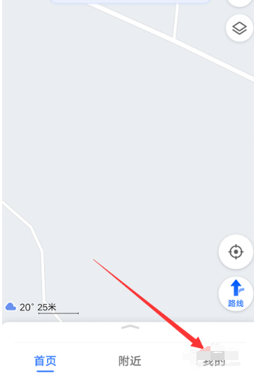 高德地图怎么叫代驾