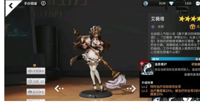 高能手办团火力职业怎么选