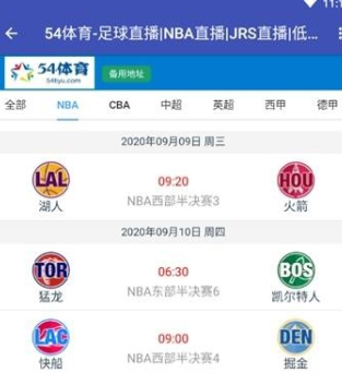 1602121883454619.png 54体育