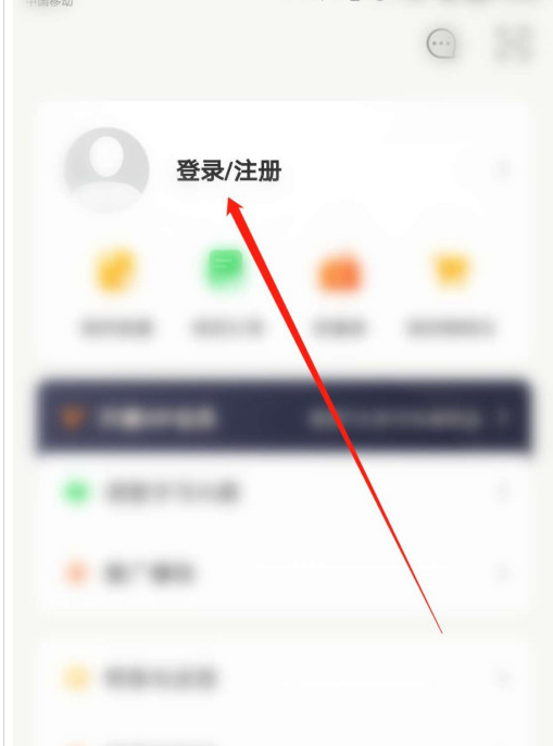 网易云课堂经常卡怎么办