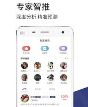 1602222412819978.png 光速体育