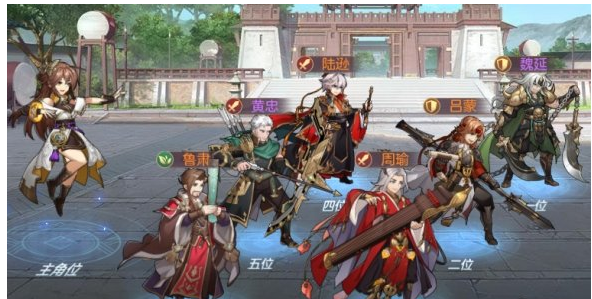三国志幻想大陆鲁肃怎么搭配阵容