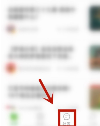 动森助手怎么给岛主发消息