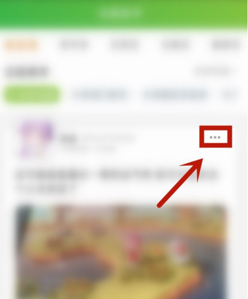 动森助手怎么给岛主发消息