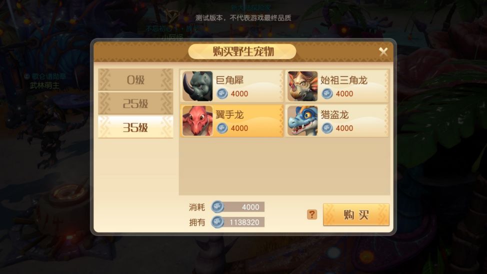 梦想新大陆如何获得三种宠物