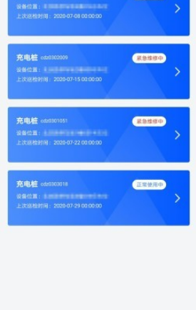 坰野维保通