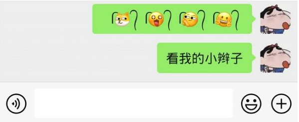 微信表情怎么加小辫子