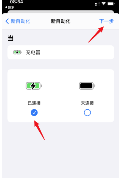 苹果ios14系统怎么添加充电动画效果