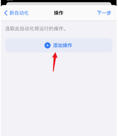 苹果ios14系统怎么添加充电动画效果