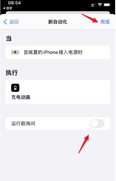 苹果ios14系统怎么添加充电动画效果