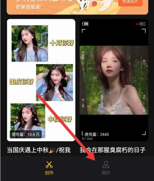 soloop即录视频如何添加水印