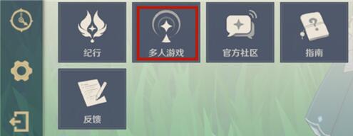 原神联机模式如何踢出玩家