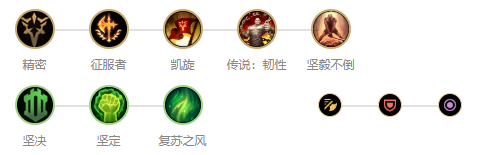 英雄联盟手游诺克萨斯之手德莱厄斯怎么玩